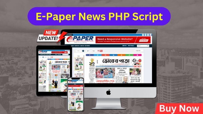 E-Paper News Script Lifetime Updates