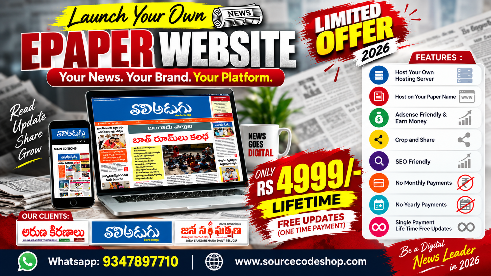 ChatGPT Image Sep 7, 2026, 07_08_17 PM E-Paper WordPress Plugin - Launch Your Own Digital Newspaper Website - Image 1